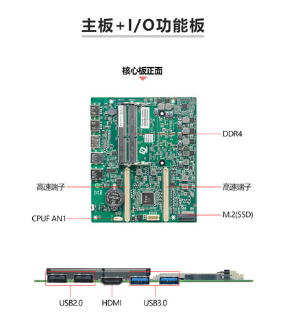 21.5inch Industrial Control All-in-One Capacitive Touch Screen 7/8/11 Gen i5 Embedded Industrial Tablet Computer