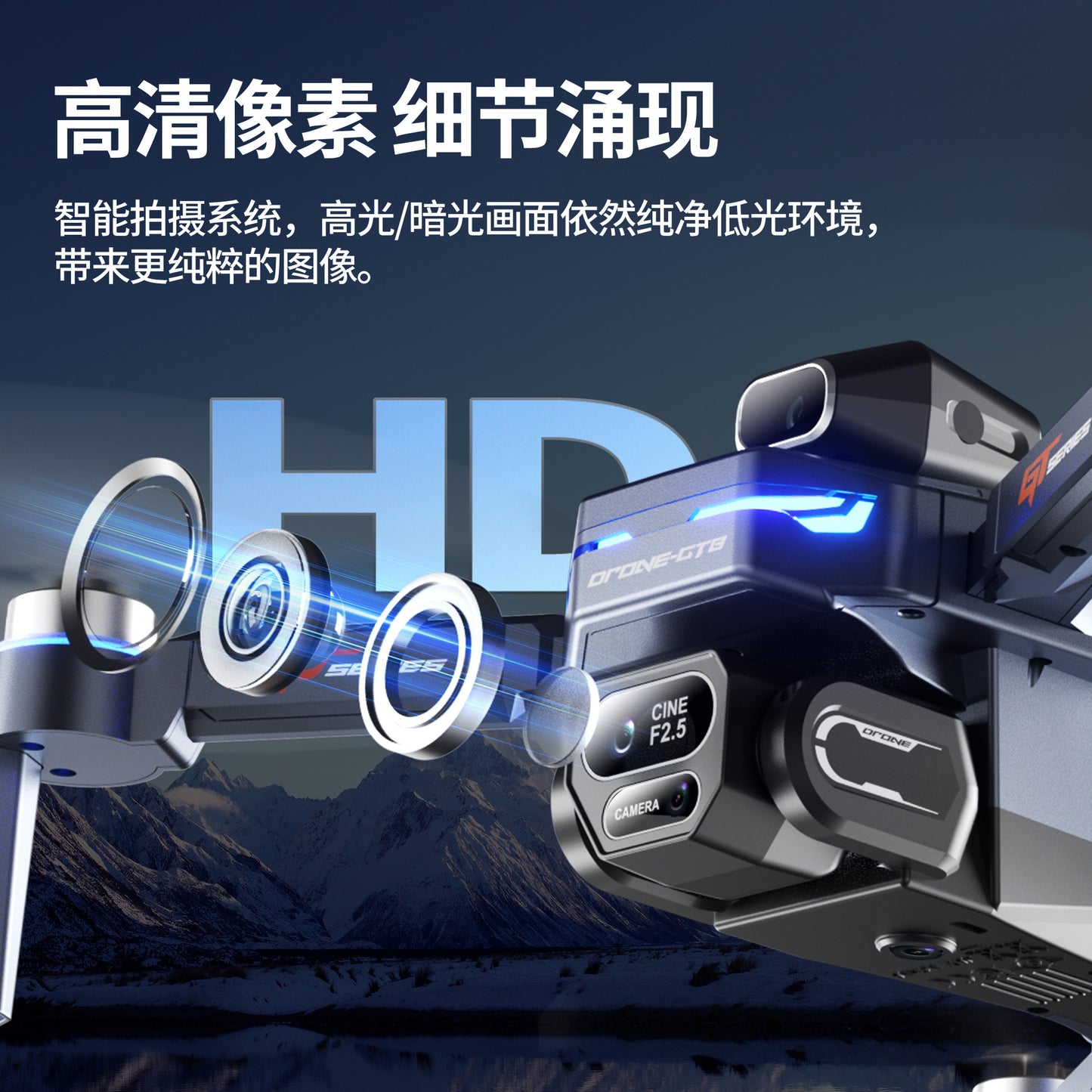 Cross-border Drone GT8Three-Camera Aerial Photography Four-Axis Flight Power Display Over-Distance Reminder Remote Control Toy Airplane