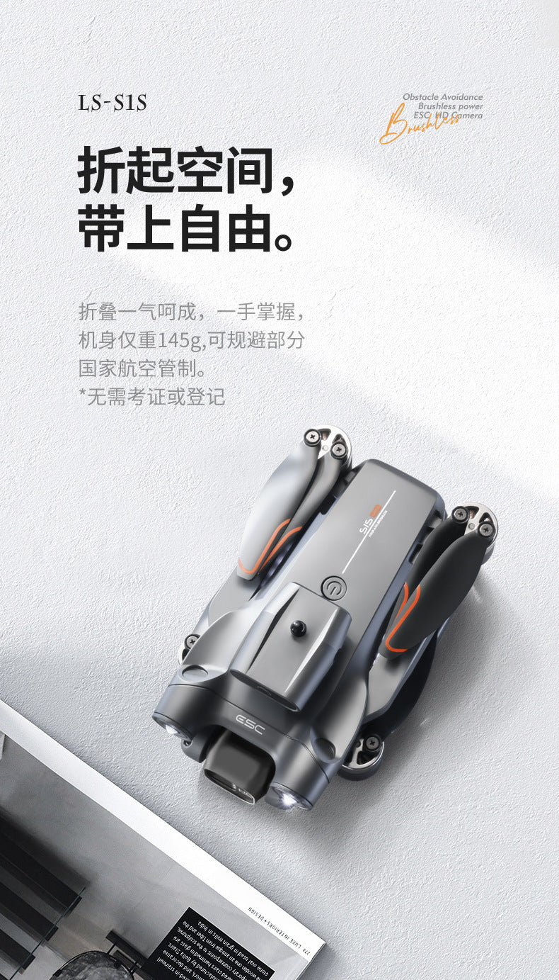 S1S Pushe Foldable Drone Obstacle Avoidance Aerial Photography Quadcopter Brushless Motor Electronic Fence Remote Control Aircraft