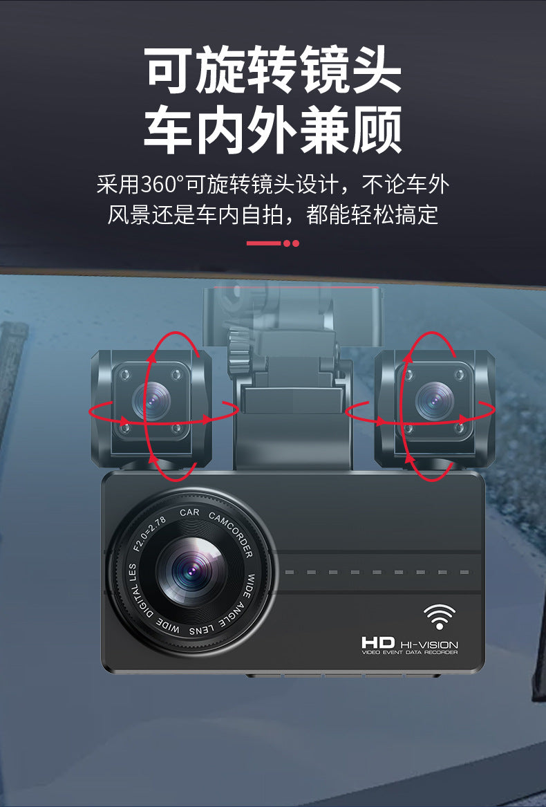 Private Model4Camera Recorder1080P High Definition Night Vision Reversing Camera for Vehicles DVR High-end Dash Cam