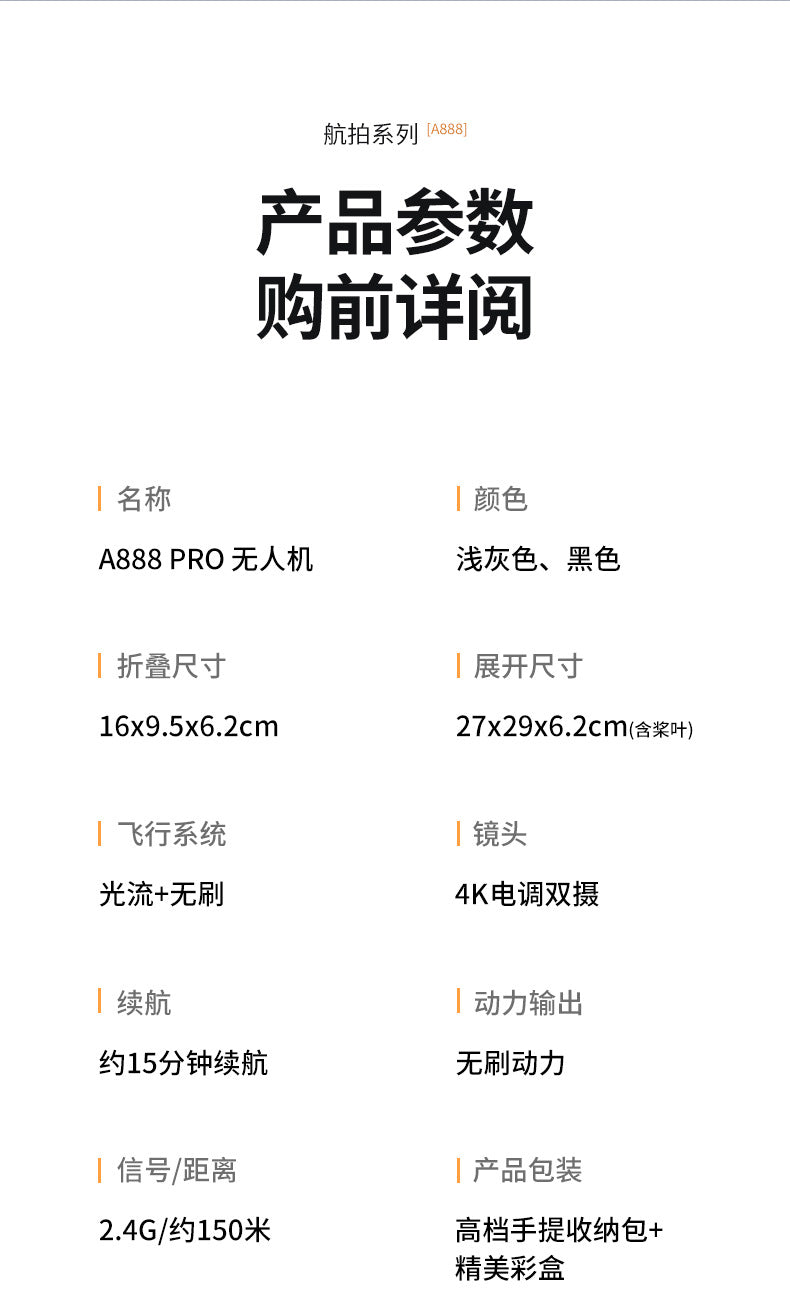 Cross-Border A888 PRO Drone HD Aerial Photography Long Endurance Quadcopter Remote Control Aircraft Air 3Drone