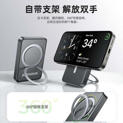 Juyou Electric Folding Stand Magnetic Power Bank 3c Certified Power Bank Fast Charging Multi-Function Wireless Charging Factory