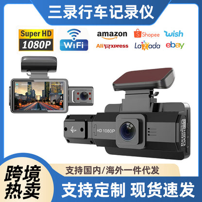 Four-lens Dash Cam HD1080P Front Rear Left Right Recording Reverse Image Parking Monitoring Car Camera DVR
