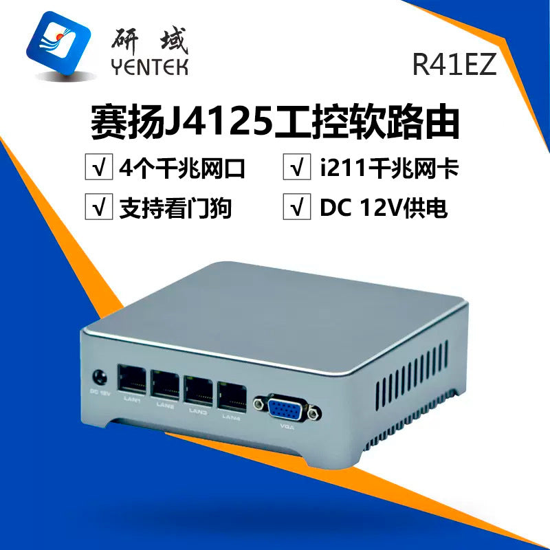 Industrial Control Four-Network Port J412 5,000 M Soft Industrial Control Machine Aikuai Mini Computer Small Host J1900