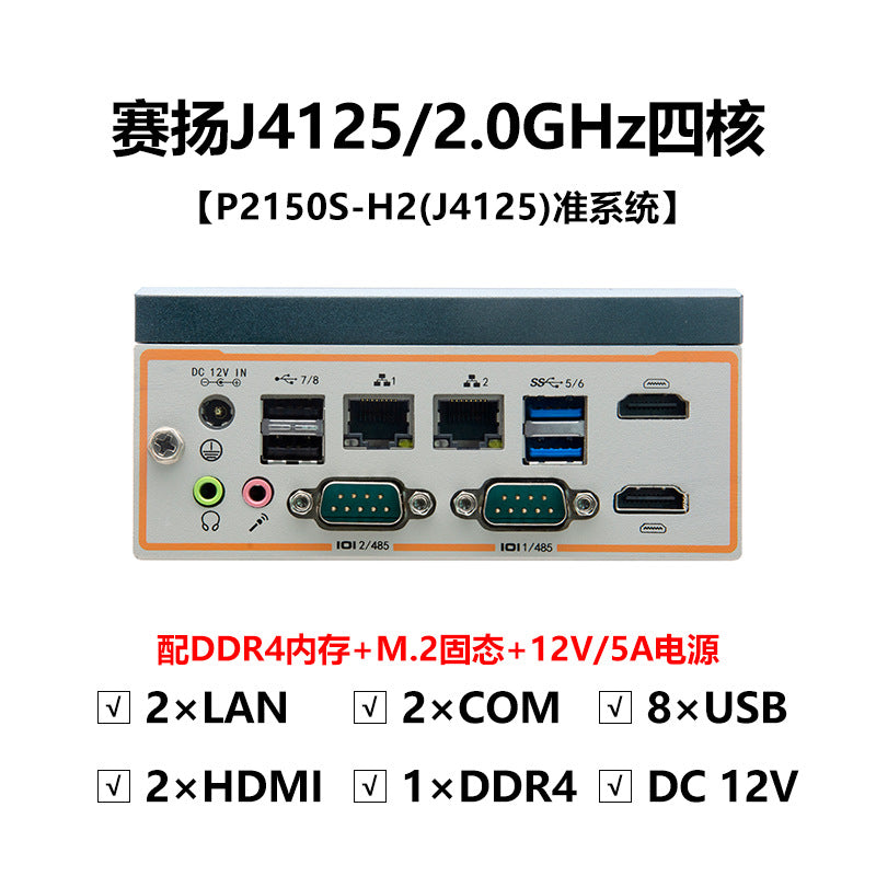 Industrial Control P2150S-H Dual Network 2 Serial Dual HDMI Mini Industrial Computer Host Micro J6412 Industrial PC