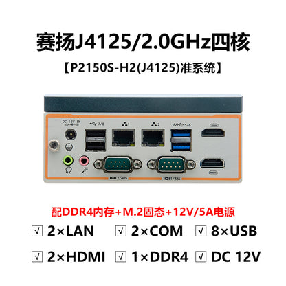 Industrial Control P2150S-H Dual Network 2 Serial Dual HDMI Mini Industrial Computer Host Micro J6412 Industrial PC