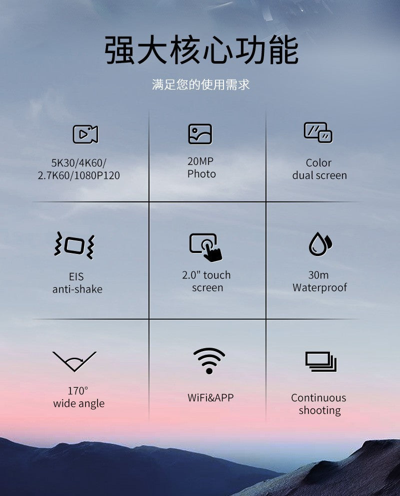 Cross-Border5K Sports Camera Waterproof and anti-shake HD outdoor shooting camera customization Head-mounted Camera Factory