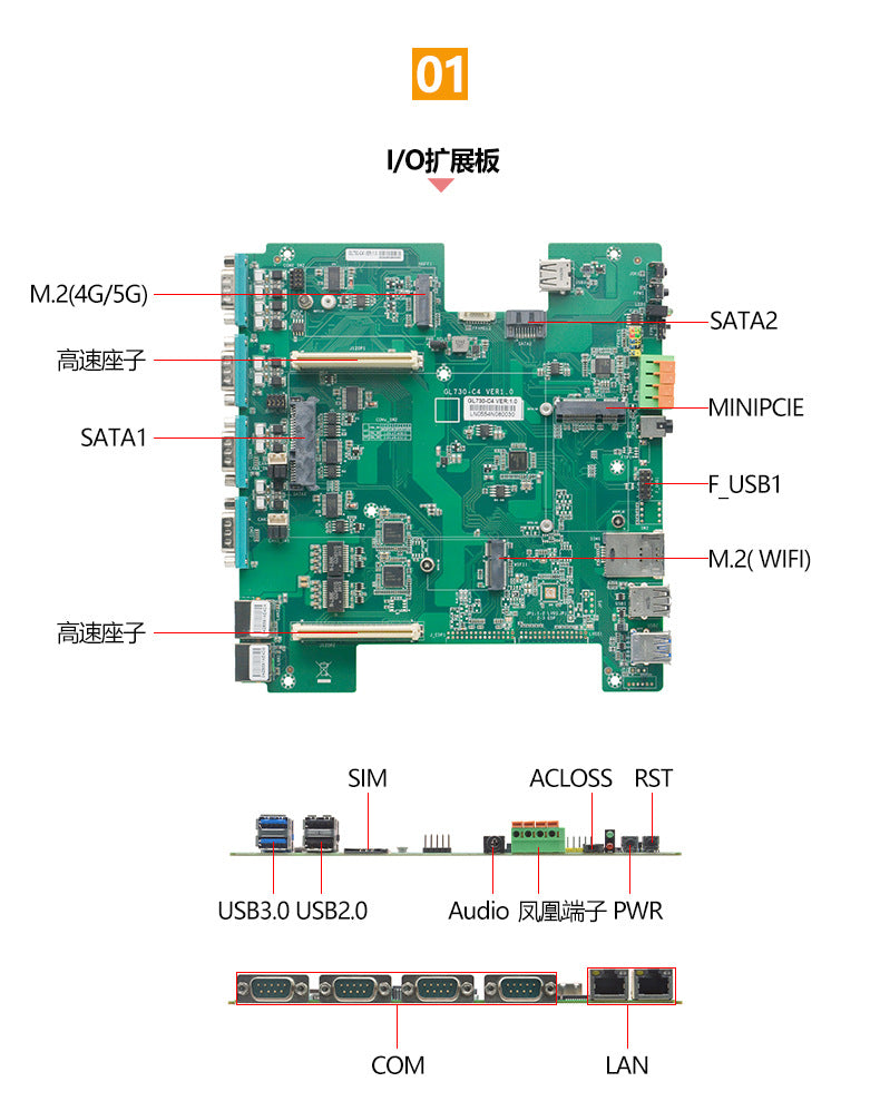 Industrial Control G3250S-C6 Mini Industrial Computer Dual Network 6 Serial Ports XP Embedded Micro Industrial PC Host