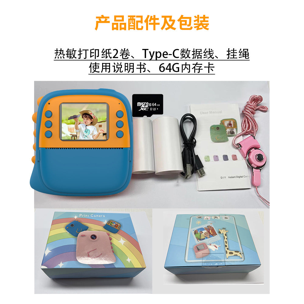 Polaroid Cross-border high-definition photo and video children's camera Student and children's printing camera with silicone case and photo paper