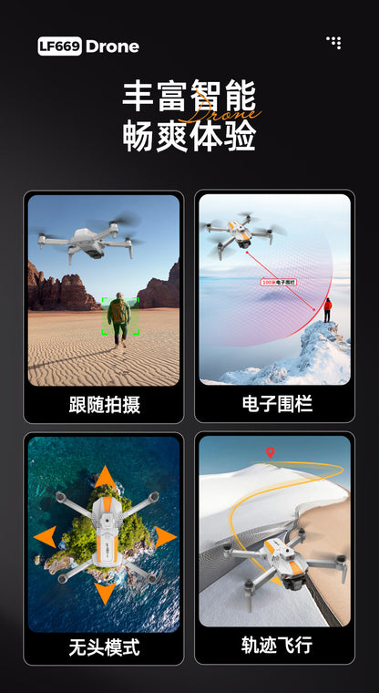 Cross-Border LF669Drone remote control with screen brushless motor HD aerial photography GPS Intelligent Positioning Remote Control Drone