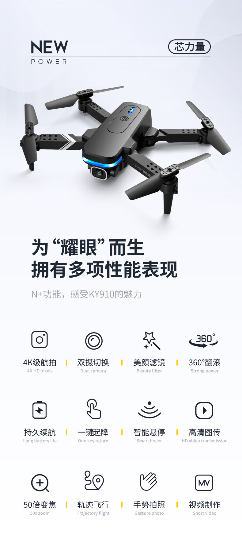 Cross-Border KY910Mini Folding Drone4K High-definition dual-camera aerial photography quadcopter with altitude hold remote control aircraft