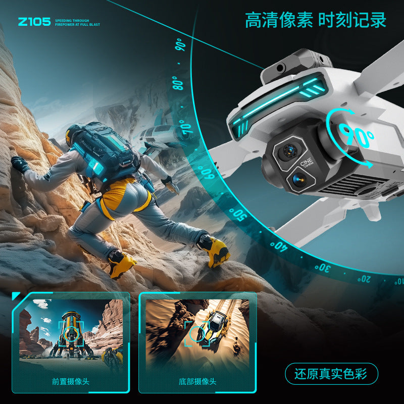 Cross-Border Z105Drone remote control with screen HD aerial photography brushless motor obstacle avoidance quadcopter toy airplane