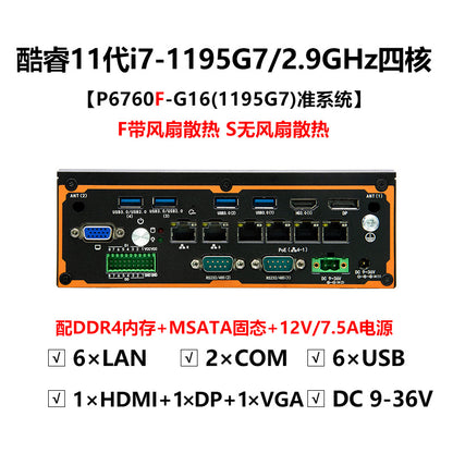 Industrial Control P6760F-G16 High-Performance Vision Industrial Computer 11/12 Gen i7 i5 i3 Industrial PC Host