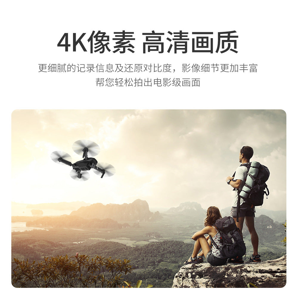 Cross-Border E88pro Foldable Drone HD Dual Camera Aerial Photography Altitude Hold Quadcopter Remote Control Aircraft E525