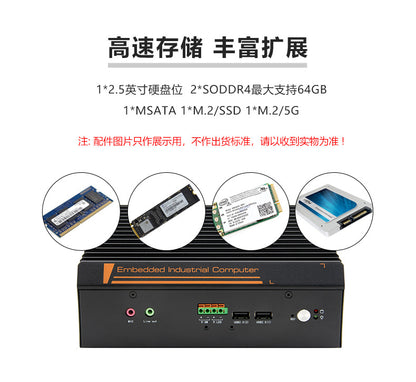 G3060S-G16 Embedded Industrial Computer 8-Input 8-Output GPIO Industrial Computer Machine Vision Industrial Control Host