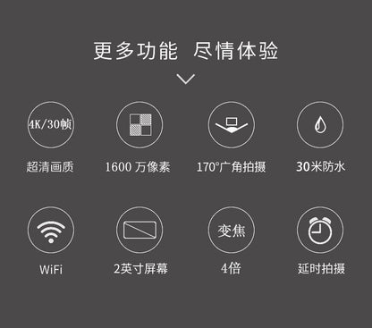 Cross-Border4K Sports Camera wifi High Definition Outdoor Shooting Action camera Customizable from the source factory