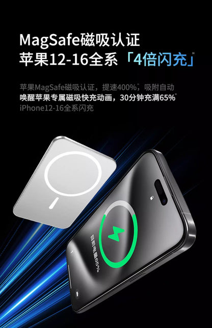 New MagSafe External Battery Fast Charging Magnetic Wireless Power Bank Ultra-Thin5Thousand/11000mAh Power Bank
