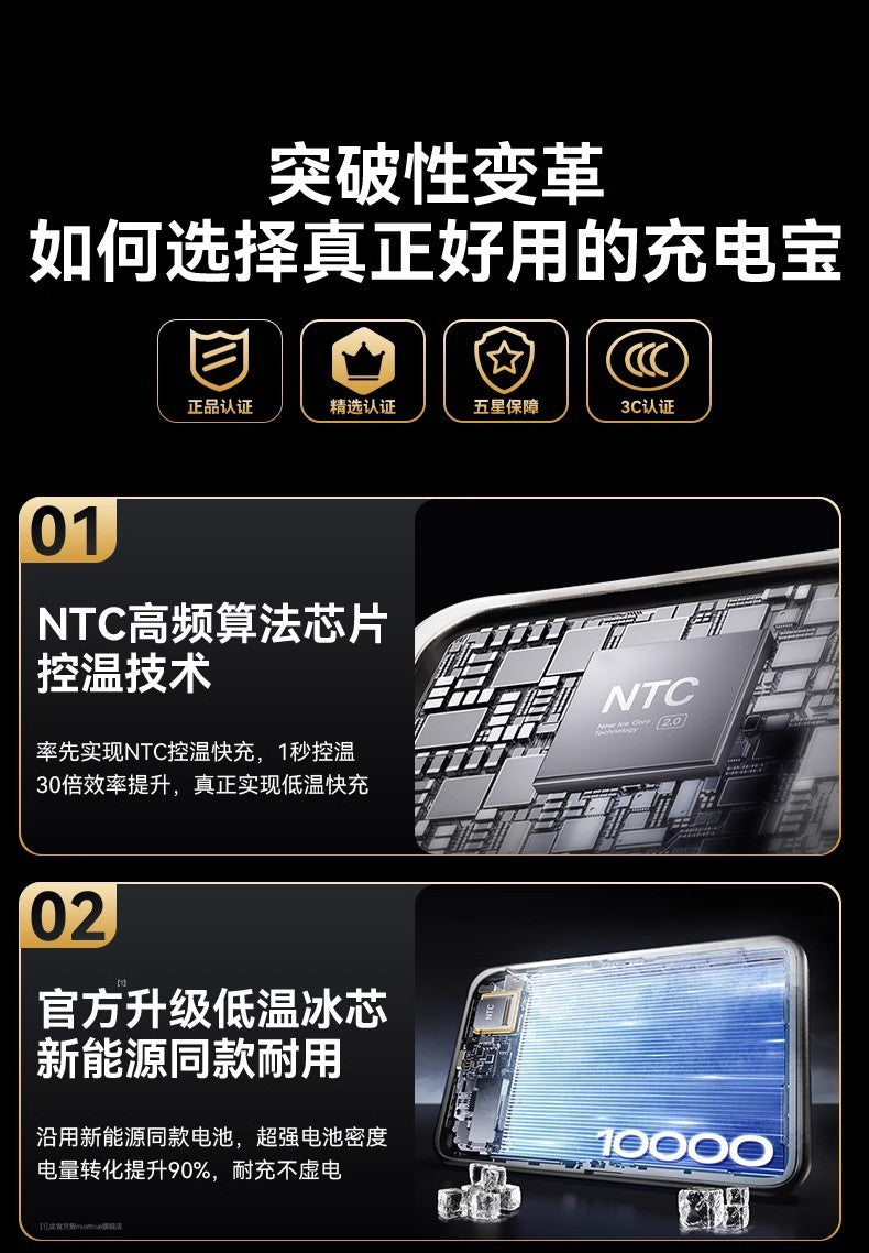 Built-in Cable Magnetic Aluminum Alloy Power Bank10000Ma Portable and Thin Mini Power Bank Gift Cross-Border