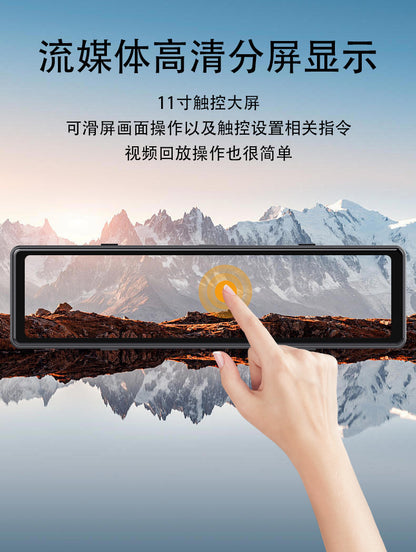 Cross-Border11Inch Streaming Media Recorder Blind Spot Vision Lens1080P Night Vision Rearview Mirror Driving Recorder