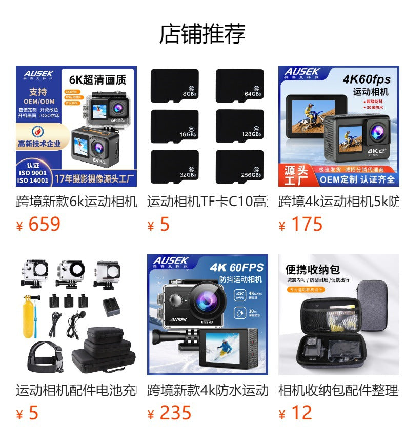 спортивная камера 4k High-definition action camera custom-made from the source factory