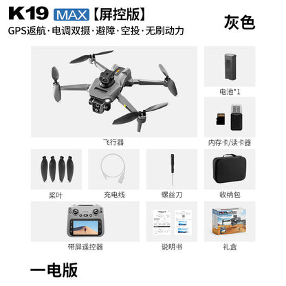 Cross-Border K19 MAX Drone with screen control brushless motor for high-definition aerial photography GPS Intelligent Positioning Remote Control Drone
