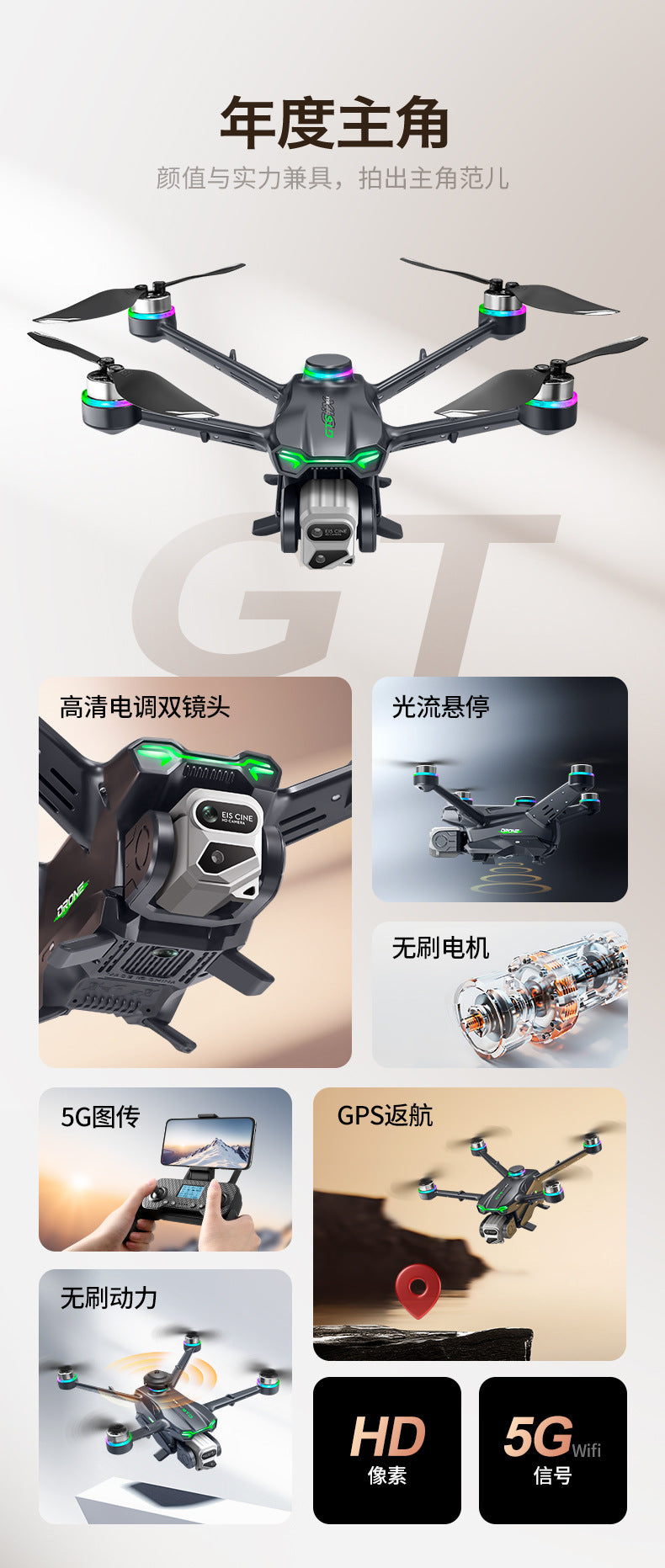 Cross-Border New Products GT6Uav GPS Return to Position 5G Image Transmission Brushless Optical Flow Obstacle Avoidance Remote Control Aircraft Wholesale