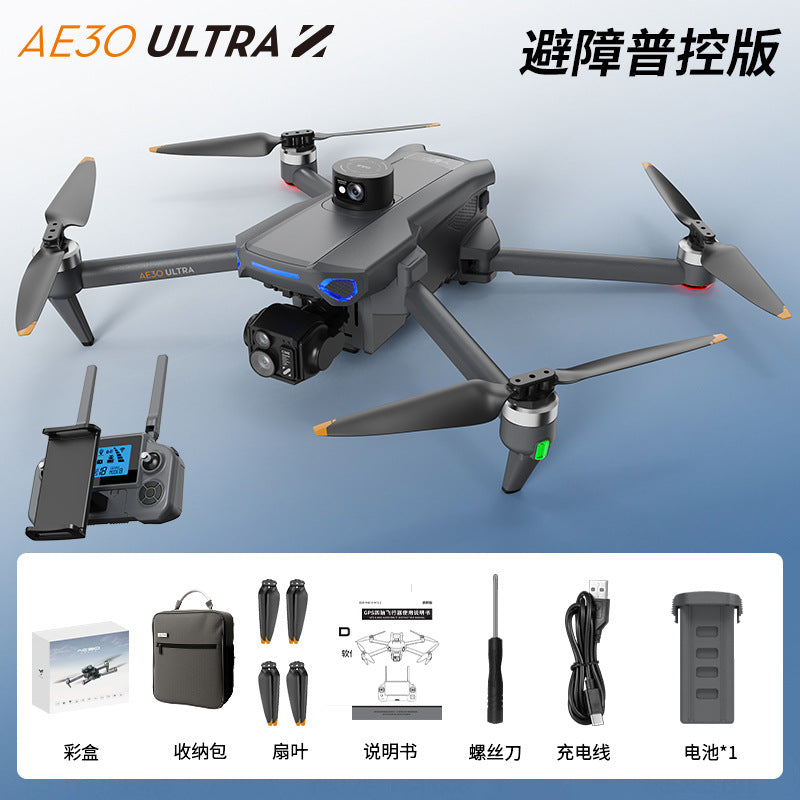 Cross-Border AE30Screen-controlled Three-axis Gimbal Drone HD Aerial Photography Digital Image Transmission GPS Positioning Flight Device Drone