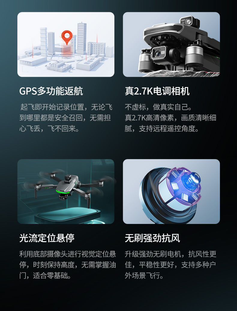 Cross-Border S155Relay Brushless Drone Laser Obstacle Avoidance Three-axis Anti-shake Gimbal GPS Return to Position Drone