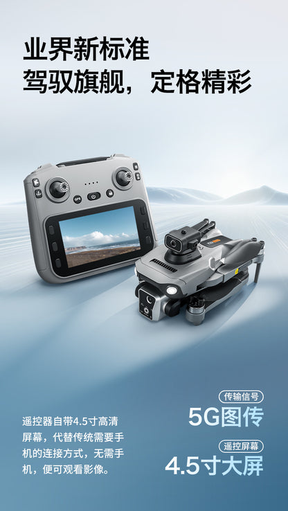 Cross-Border K19 MAX Drone with screen control brushless motor for high-definition aerial photography GPS Intelligent Positioning Remote Control Drone