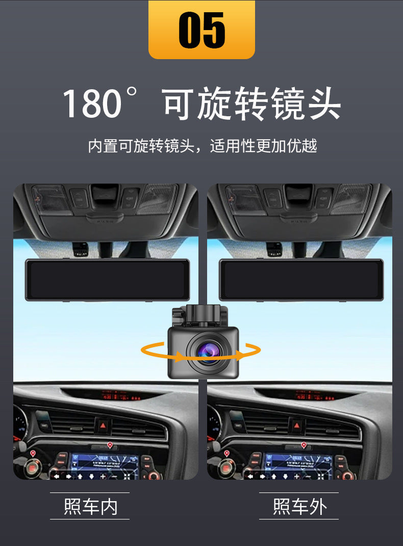 Cross-Border11Inch Streaming Media Recorder Blind Spot Vision Lens1080P Night Vision Rearview Mirror Driving Recorder
