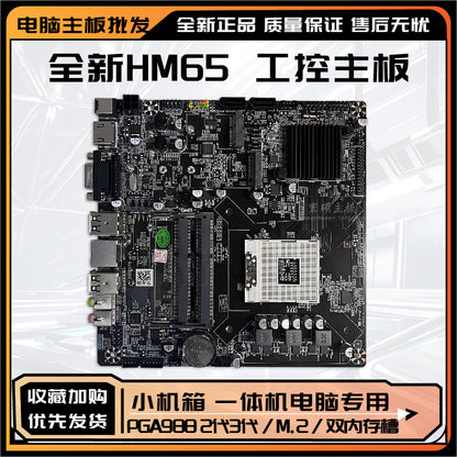 ITX Industrial Control Motherboard HM65Dual memory slots DDR3Mini Board PGA988Two Or Three Generations CPU All-in-One Motherboard