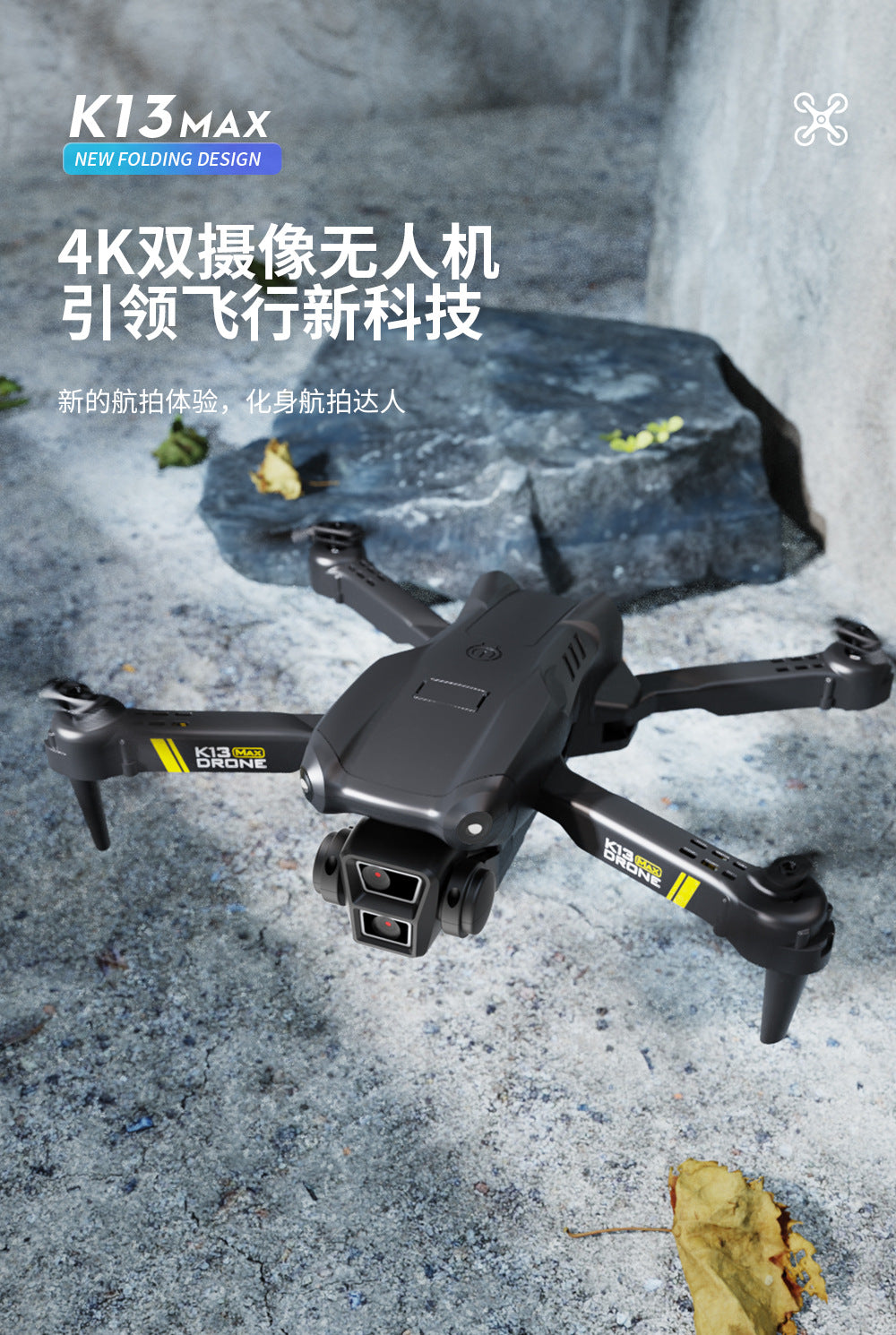 Cross-Border K13MAX Foldable Drone HD Dual Camera Aerial Photography Altitude Hold Quadcopter Remote Control Aircraft Drone