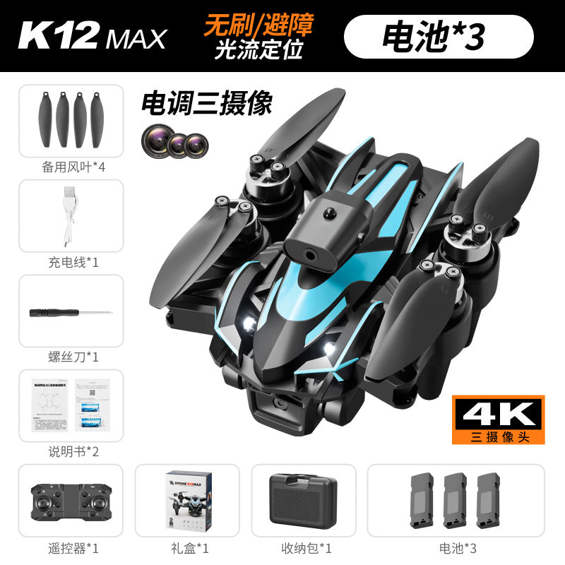 Cross-Border K12 max Drone Aerial Photography Optical Flow Positioning Quadcopter Brushless Motor Remote Control Aircraft Toy