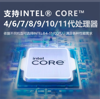 Industrial Control IPC-205VS Vision Industrial Computer 6 Gigabit Multi-Port POE Wall-Mounted Small Industrial Computer