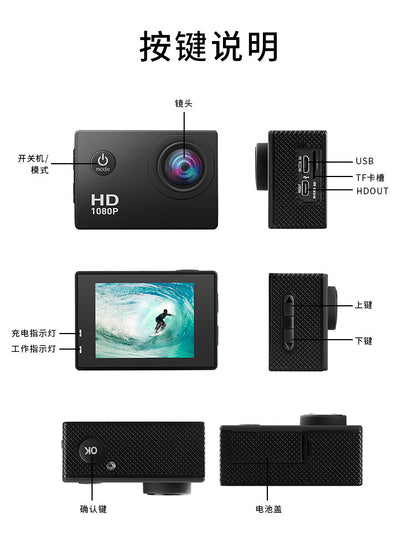 Cross-border new anti-shake action camera full HD outdoor shooting DV Cycling Diving Head-Mounted Sports Camera