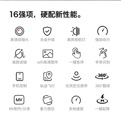 Cross-Border XD1Drone HD Aerial Photography Fixed Altitude Quadcopter Optical Flow Hover Mini Remote Control Aircraft drone