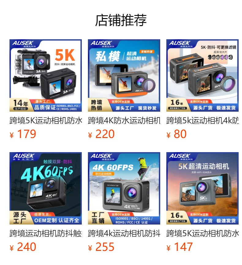 Cross-Border5k Sports Camera Anti-Shake Waterproof HD Wireless Shooting Outdoor Sports Recorder Cycling Camera