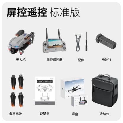 AE60High-definition professional aerial photography drone with touchscreen, digital image transmission, automatic return, and airdrop capability GPS Remote control aircraft