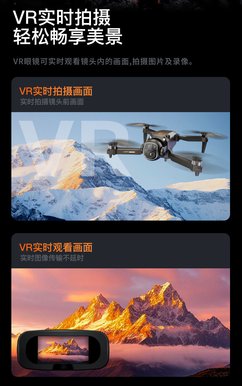 Cross-Border H21Drone Optical Flow Positioning Brushless Aircraft HD Aerial Photography ESC Camera Remote Control Airplane Drone