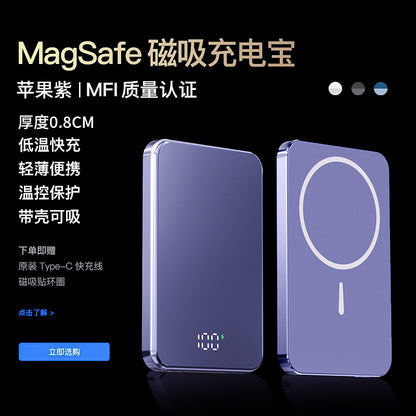 Suitable for Apple Magsafe Metal Aluminum Alloy Magnetic Wireless Power Bank Fast Charging Lightweight and Portable Power Bank