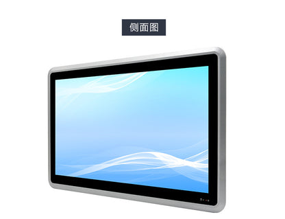 Industrial Control 23.8inch Industrial Computer All-in-One Capacitive Touch Screen 5-Port POE 4-Serial Embedded Industrial Panel