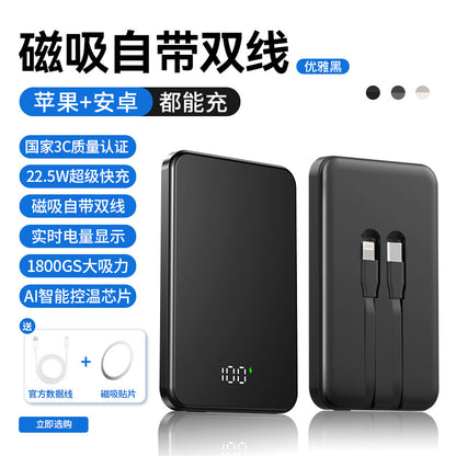 Built-in Cable Magnetic Aluminum Alloy Power Bank10000Ma Portable and Thin Mini Power Bank Gift Cross-Border
