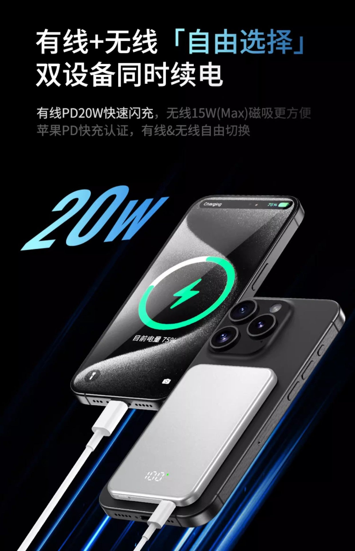 Ultra-thin Aluminum Alloy MagSafe Wireless Fast Charging Magnetic Power Bank15W Mobile Power Supply20W Two-Way Fast Charge