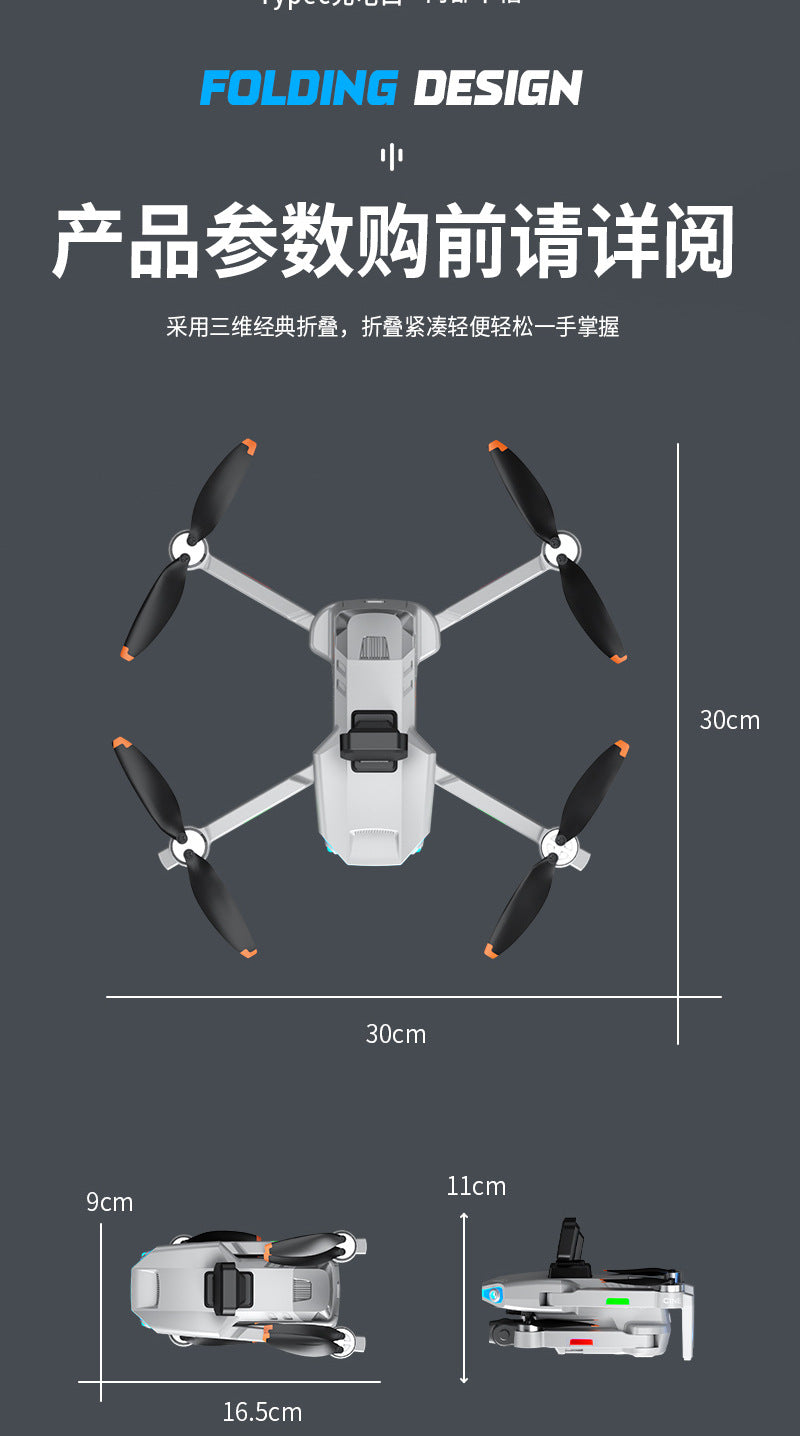 Cross-Border AE3Drone remote control with screen brushless GPS Three-axis gimbal Obstacle Avoidance Drone Remote Control Aircraft