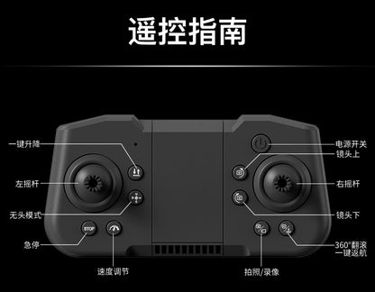 Cross-Border X226Screen-Controlled Drone Optical Flow Positioning Brushless Aircraft HD Aerial Photography ESC Camera Remote-Controlled Airplane