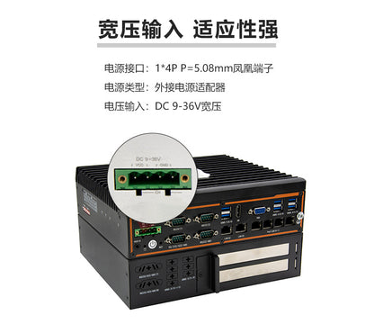 Industrial Control G37-L6E2 Dual PCIE Embedded Industrial Computer 6 Network 4 Serial Small Vision Industrial Computer Host