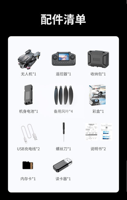 Cross-Border E88/E99D Screen-Controlled Drone with Lights, Foldable Dual Camera, Optical Flow Aerial Photography, Remote-Controlled Aircraft, Quadcopter
