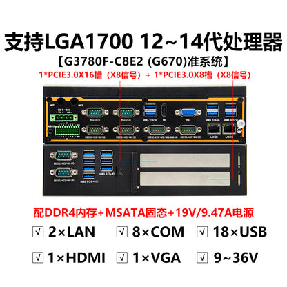 G37-C8E2 Dual Network 8 Serial Port Industrial Computer Dual PCIE Rail DIN Industrial Host Vision Industrial Computer