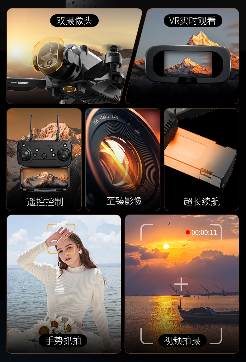 Cross-border Drone H20Foldable Brushless HD Aerial Photography Four-Axis Drone VR Glasses Remote Control Airplane drone