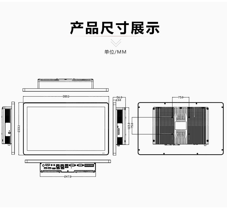15.6inch Wide Screen Fully Enclosed Industrial Control Touch All-in-One Capacitive Screen Wall-Mounted Industrial Tablet Computer